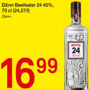 Allahindlus - Džinn Beefeater 24 45%, 70 cl