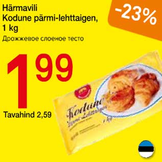 Allahindlus - Hätmavili Kodune pärmi-lehttaigen, 1 kg