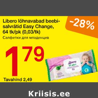 Allahindlus - Libero lõhnavabed beebisalvrätid Easy Change, 64 tk/pk