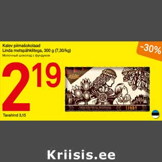 Allahindlus - Kalev piimašokolaad Linda metspähklitega, 300 g