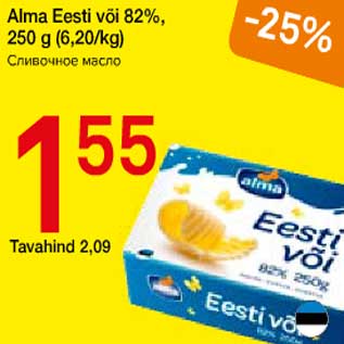 Allahindlus - Alma Eesti või 82%, 250 g