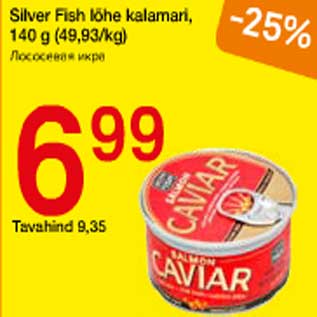 Allahindlus - Silver Fish lõhe kalamari, 140 g