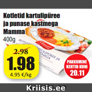Скидка - Котлеты с картофельным пюре и красный соус Mamma