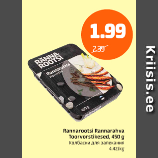 Allahindlus - Rannarootsi Rannarahva Toorvorstikesed, 450 g