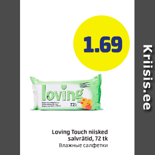 Allahindlus - Loving Toush niisked saivrätid, 72 tk