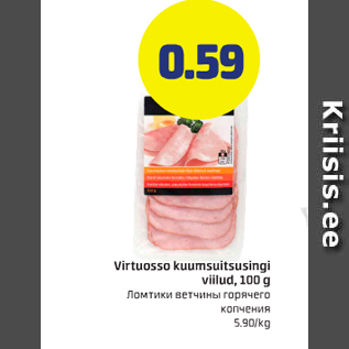 Allahindlus - Virtuosso kuumsuitsusingi viilud, 100 g