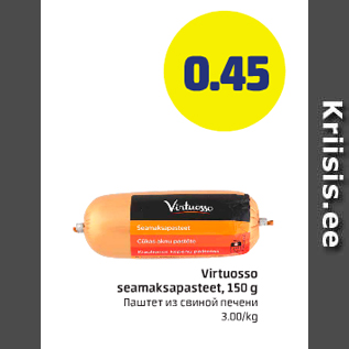 Allahindlus - Virtuosso seamaksapasteet, 150 g