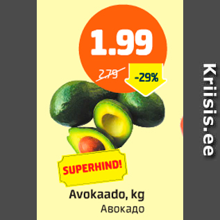 Allahindlus - Avokaado, kg