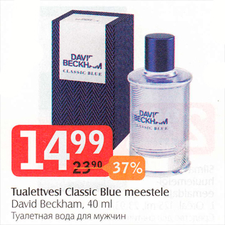 Allahindlus - Tualettvesi Classic Blue meestele