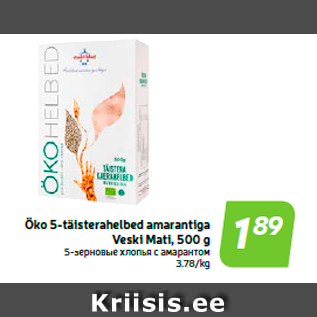 Allahindlus - Öko 5-täisterahelbed amarantiga Veski Mati, 500 g