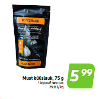 Allahindlus - Must küüslauk, 75 g