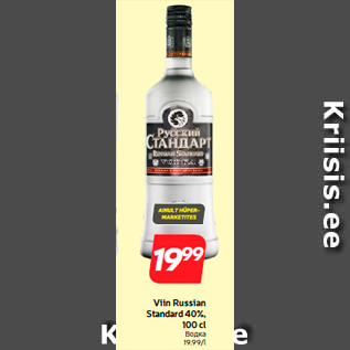 Allahindlus - Viin Russian Standard 40%, 100 cl