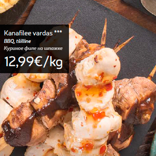 Allahindlus - Kanafilee vardas *** BBQ, tšilline