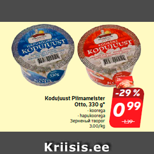 Allahindlus - Kodujuust Piimameister Otto, 330 g*