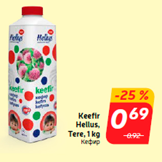 Allahindlus - Keefir Hellus, Tere, 1 kg