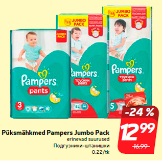 Allahindlus - Püksmähkmed Pampers Jumbo Pack