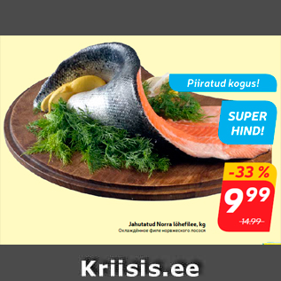 Скидка - Охлаждённое филе норвжеского лосося