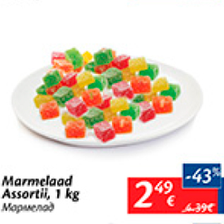 Allahindlus - Marmelaad Assortii, 1 kg