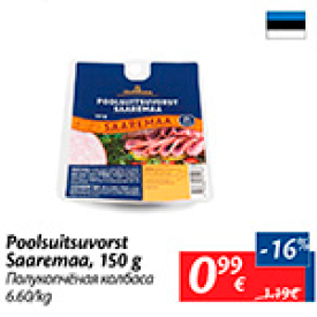 Allahindlus - Poolsuitsuvorst Saaremaa, 150 g