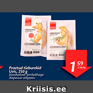 Allahindlus - Praetud tšeburekid Uvic, 250 g