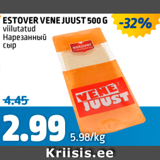 Allahindlus - ESTOVER VENE JUUST 500 G