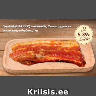 Allahindlus - Sea küljetükk BBQ marinaadis; 1 kg