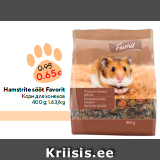 Allahindlus - Hamstrite sööt Favorit 400 g;