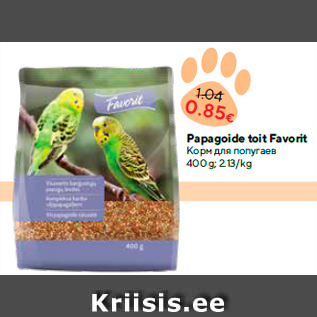 Allahindlus - Papagoide toit Favorit 400 g;