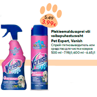 Allahindlus - Plekieemaldussprei või vaibapuhastusvaht Pet Expert, Vanish