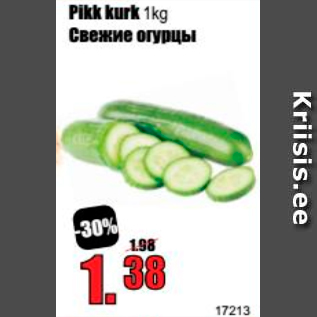 Allahindlus - Pikk kurk 1 kg