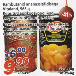 Allahindlus - Rambutanid ananassitäidisega Vivaland Kooritud aprikoosi poolikud kerges siirupis Lorado