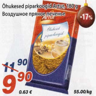 Allahindlus - Õhukesed piparkoogid Artur