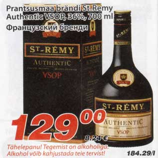 Allahindlus - Prantsusmaa brändi St.Remy Authentic VSOP