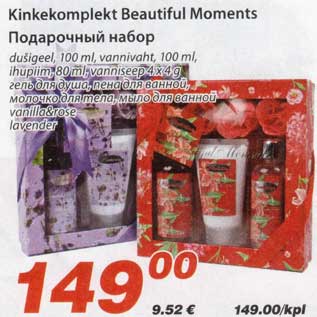 Allahindlus - Kinkekomplekt Beautiful Moments