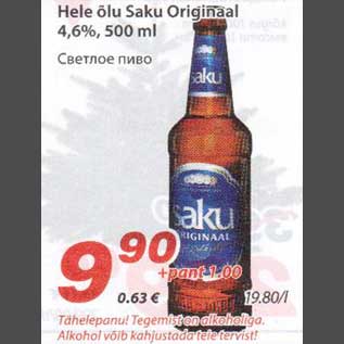 Allahindlus - Hele õlu Saku Originaal