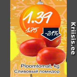 Скидка - Сливовый помидор