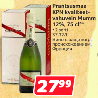 Allahindlus - Prantsusmaa Kpn kvaliteetvahuvein Mumm