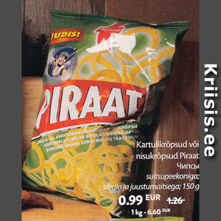 Скидка - Чипсы