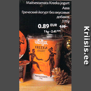 Allahindlus - Maitsestamata Kreeka jogurt Aasa, 370 g