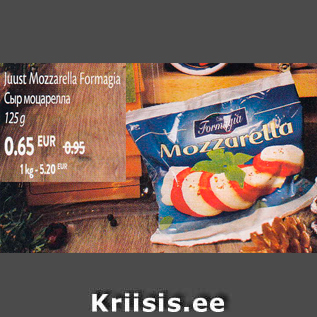 Allahindlus - Juust Mozzarella Formagia 125 g