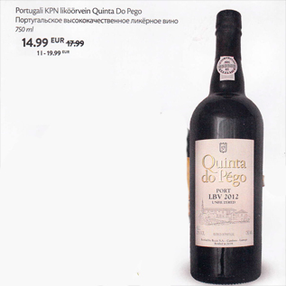 Allahindlus - Portugali KPN liköörvein Quinta Do Pero 750 ml