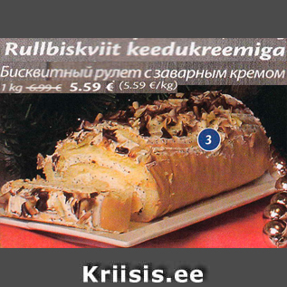 Allahindlus - Rullbiskviit keedukreemiga 1 kg