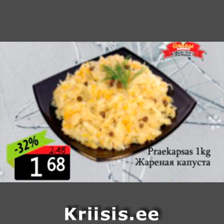 Allahindlus - Praekapsas 1 kg