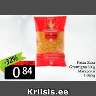 Allahindlus - Pasta Zara Gramigna 500 g