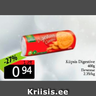 Allahindlus - Küpsis Digestive 400 g