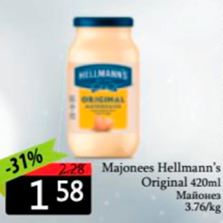 Allahindlus - Majonees Hellmann´s Original 420 ml