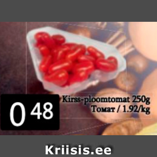 Allahindlus - Kirsa-ploomtomat 250 g