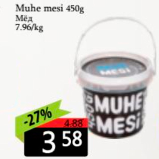 Allahindlus - Muhe mesi 450 g