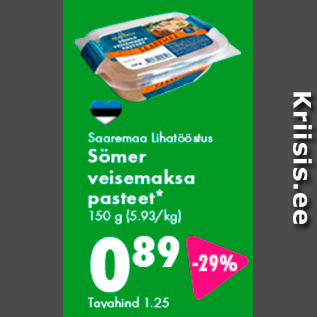 Скидка - Паштет из говяжьей печени Saaremaa Lihatööstus Sömer * 150 г