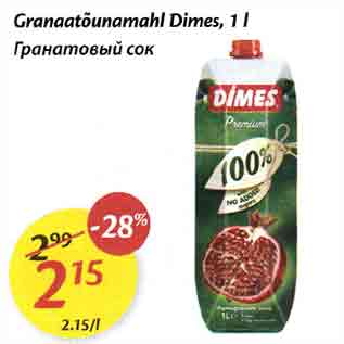 Allahindlus - Granaatõunamahl Dimes, 1 l